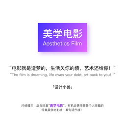 萌動指尖，設計小獸圖文推送的藝術與技巧